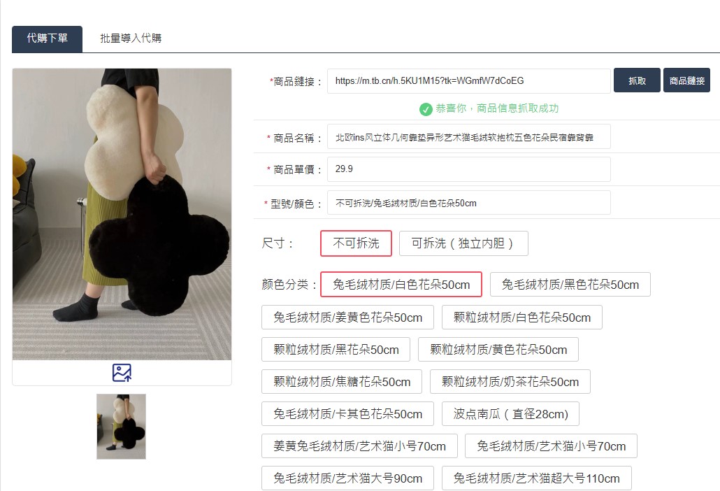 David Chen